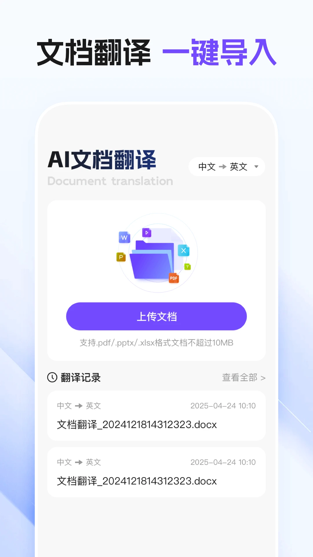 �����뱦-�������﷭�����ֽ�ͼ2