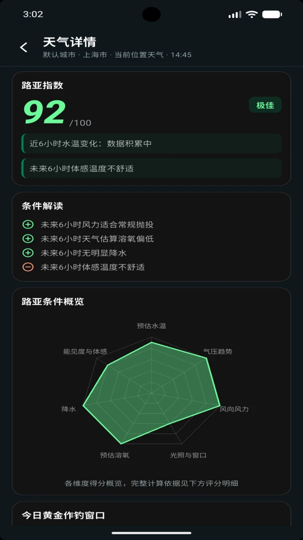 ̽·Ѽ-����̽���������ֽ�ͼ2