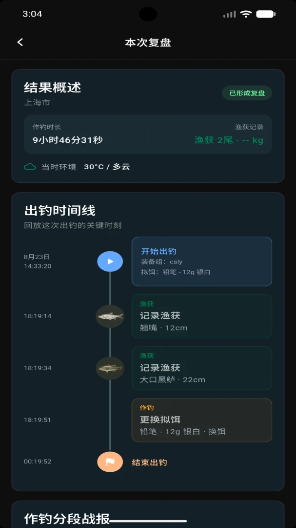 ̽·Ѽ-����̽���������ֽ�ͼ4