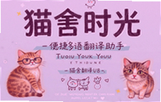 è��ʱ�ⷭ�����ֶ��ﻥ��������