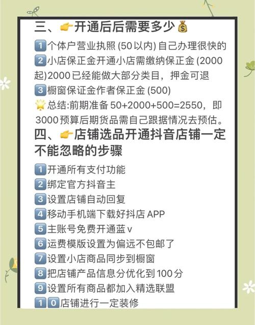 BeikeShop-���Ͽ������ֵ��̻�������ҳ�������ͼ