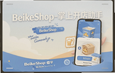 BeikeShop���Ͽ������������ֻ�����