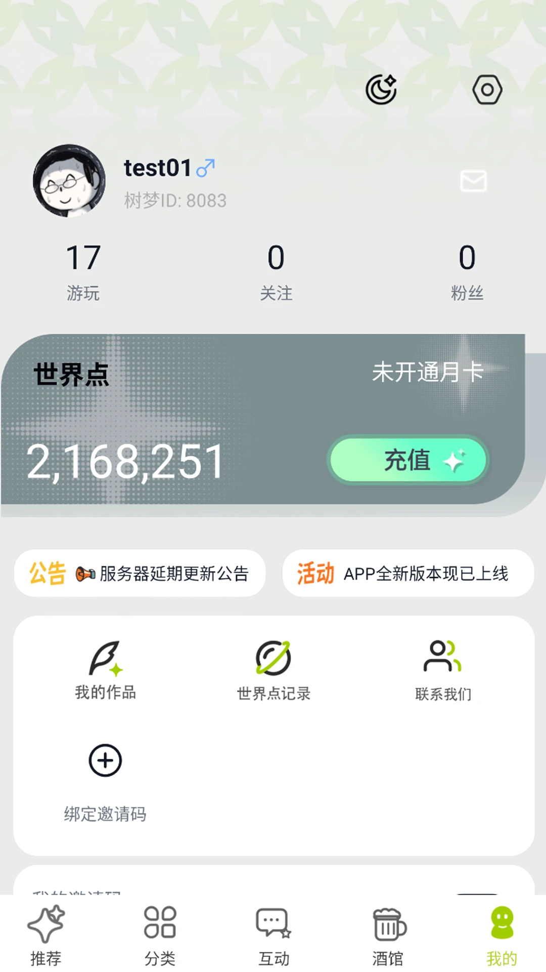 ����-����ϵ����רע���ֽ�ͼ2
