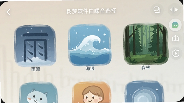 ��������������ѡ����棬��Ρ����ˡ�ɭ�ֵ���Чͼ�����У����ɫ�����ֻ�Ӧ�ý�ͼ���