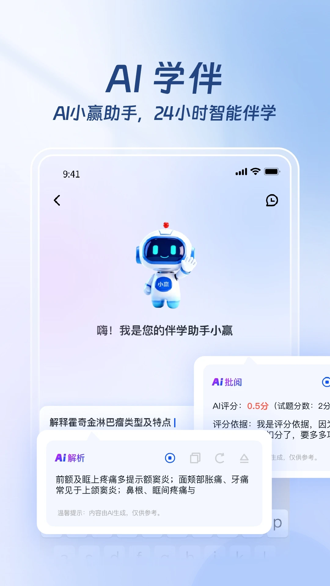 ҽ·Ӯ��-ҽѧ����ˢ�����ֽ�ͼ