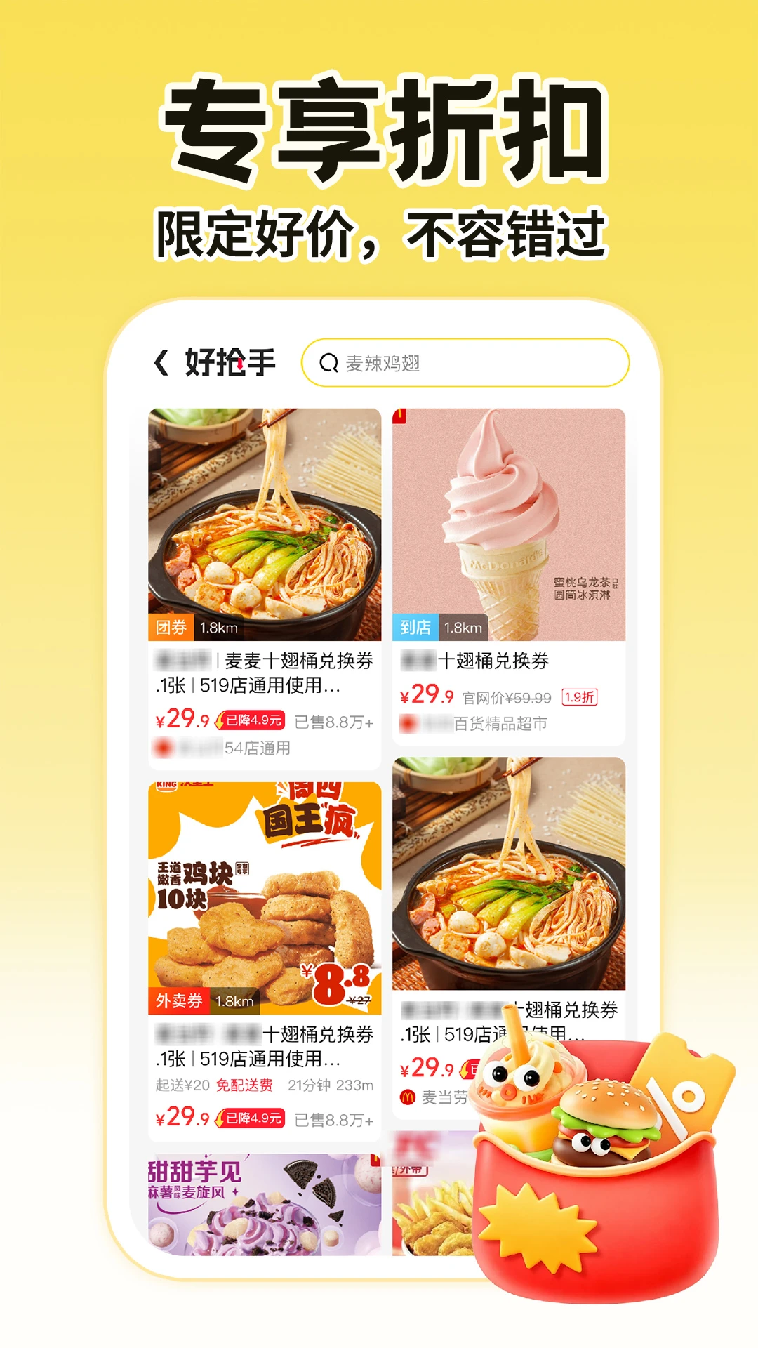 外卖配送众包帮手-骑手接单助手截图2