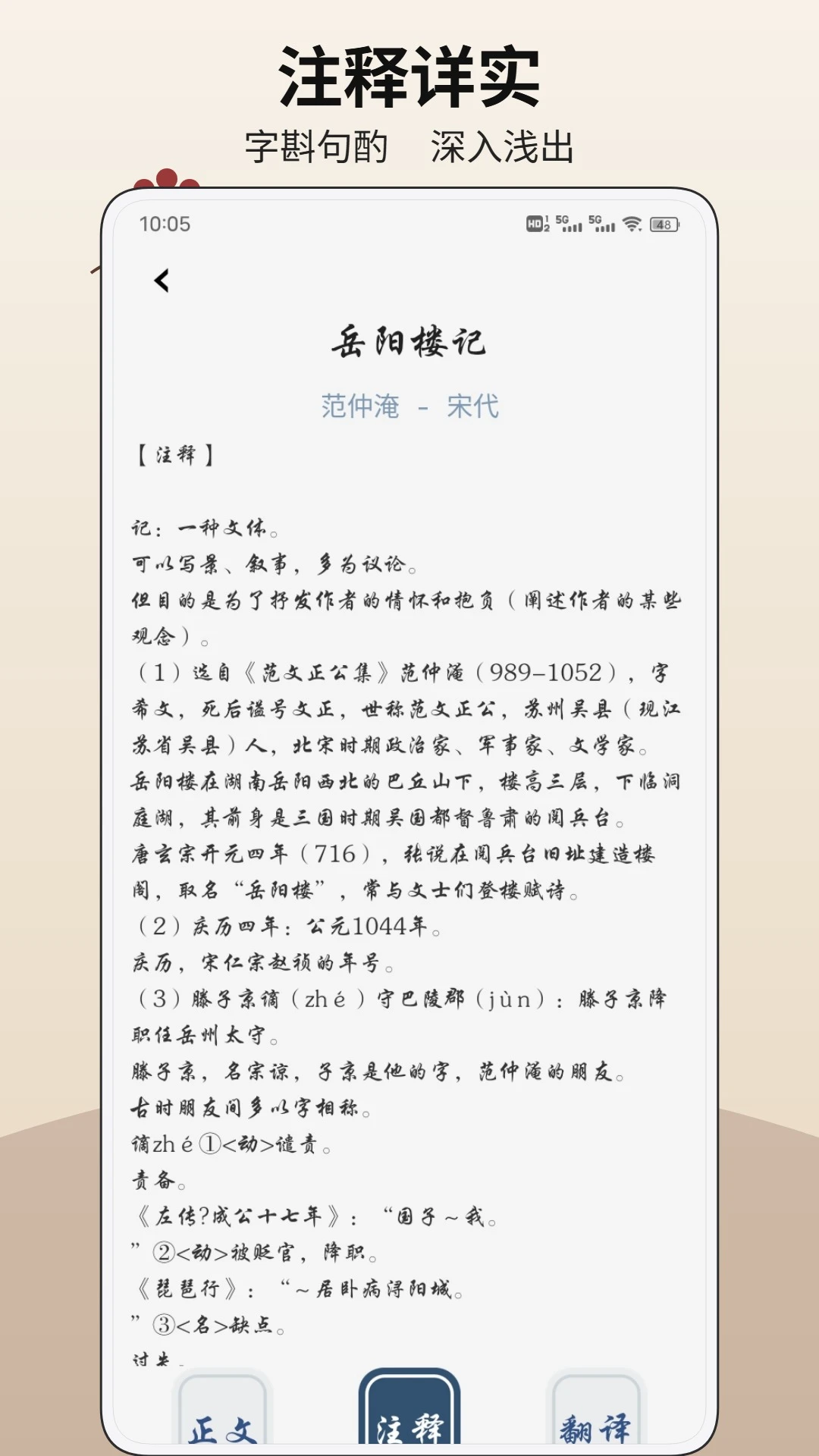 悠亿-便捷生活服务助手截图1