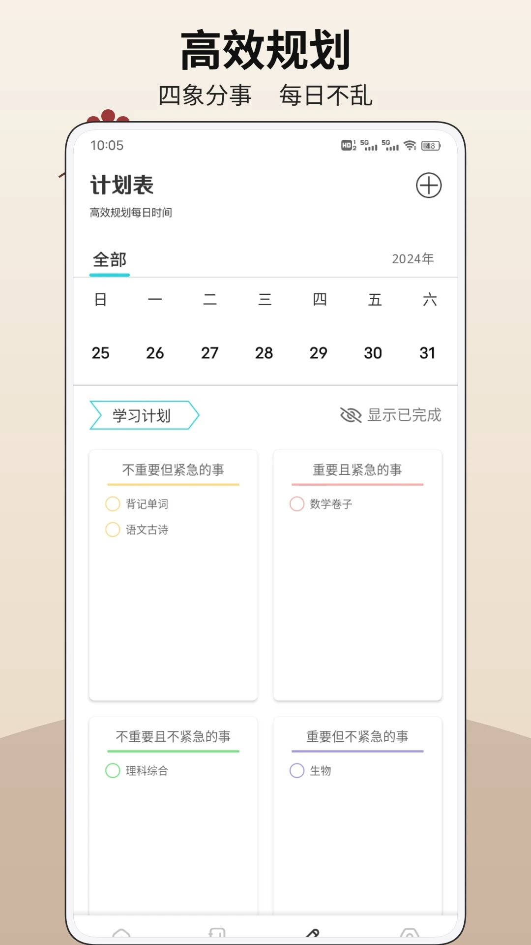 悠亿-便捷生活服务助手截图3