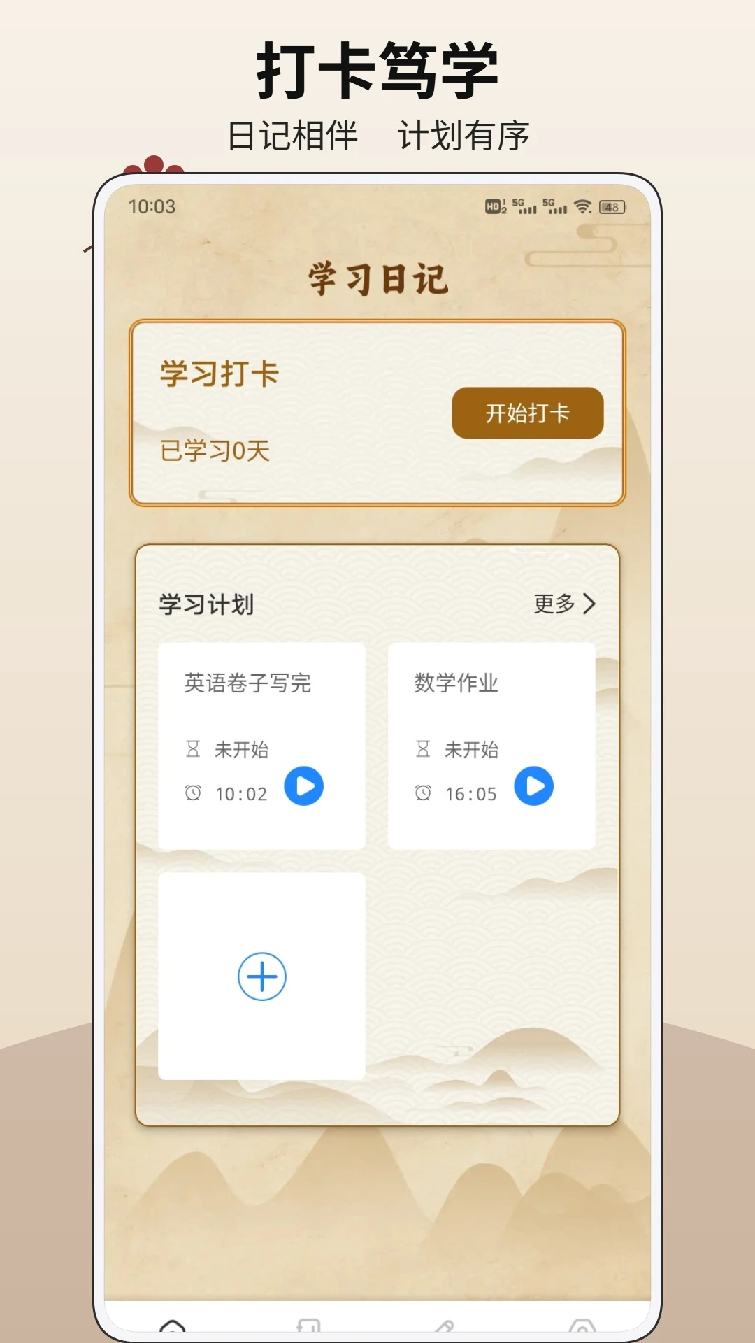 悠亿-便捷生活服务助手截图2