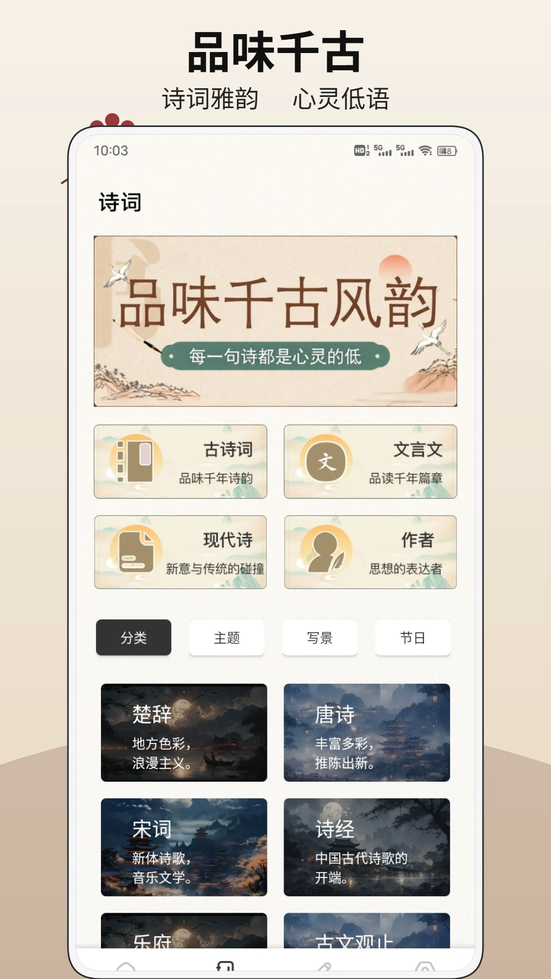 悠亿-便捷生活服务助手截图0