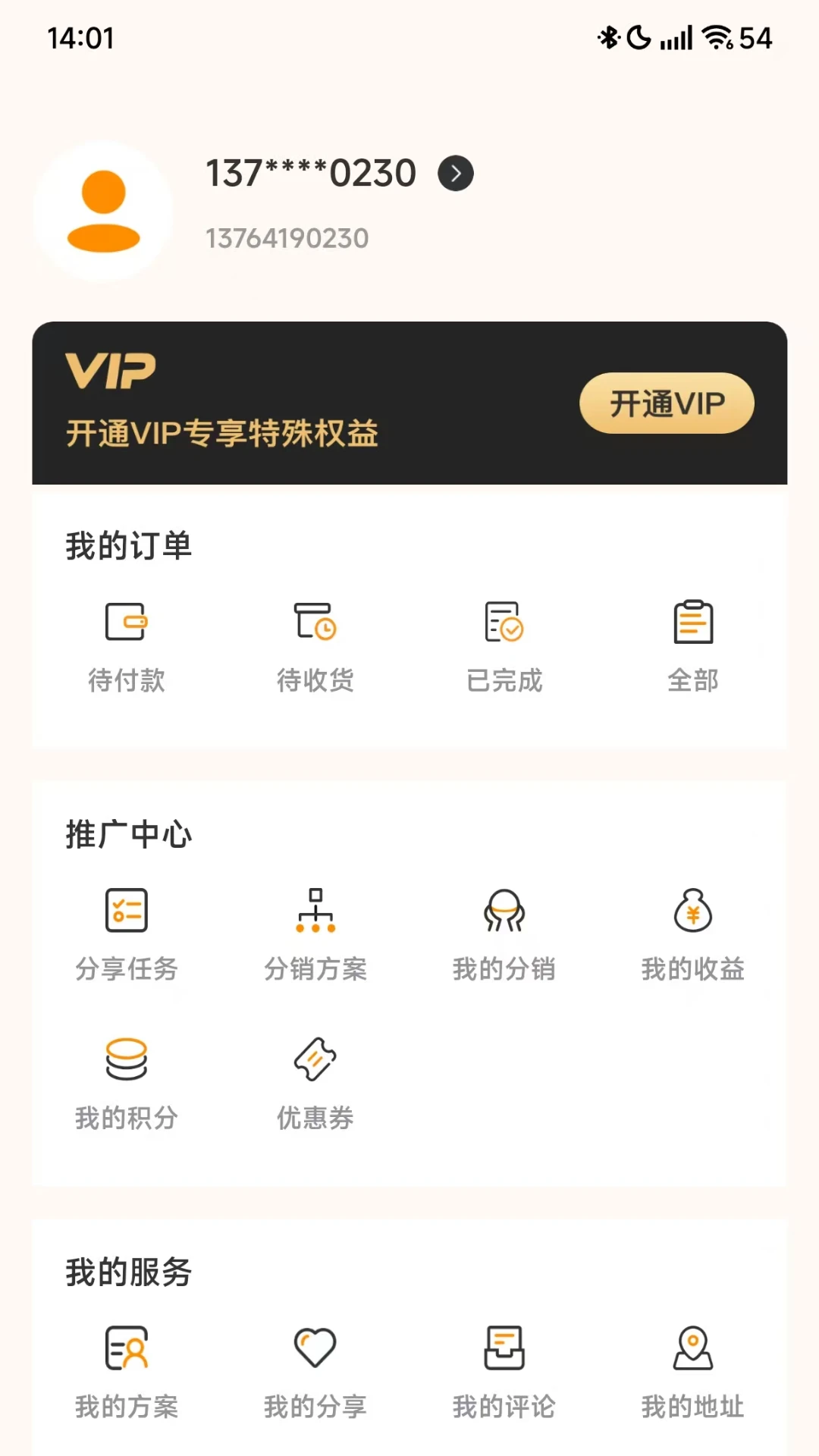 ���������-���д���Ӯ���ֽ�ͼ