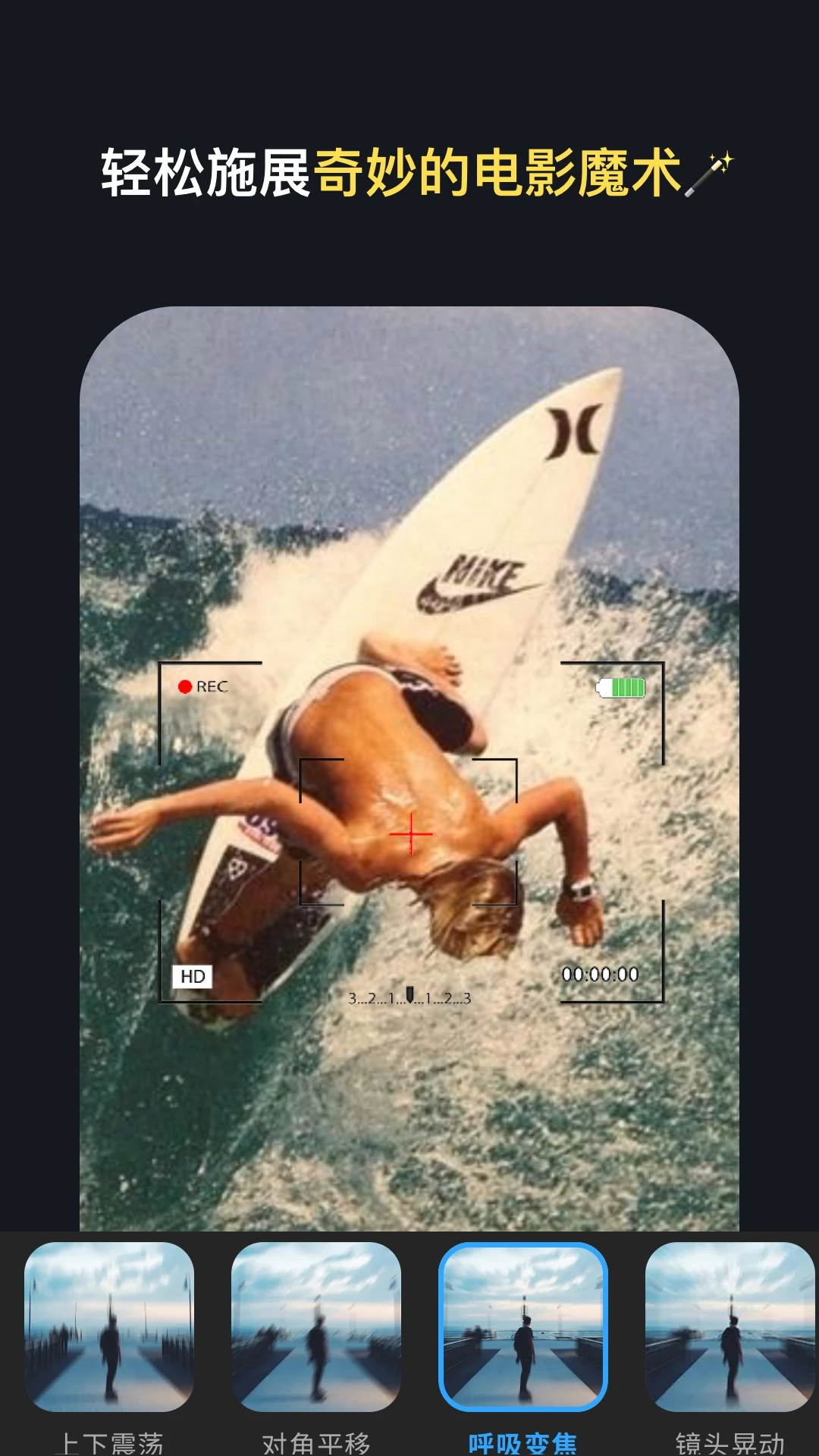 MotionFlow��̬��Ƭ-�þ�̬ͼƬ��������ͼ