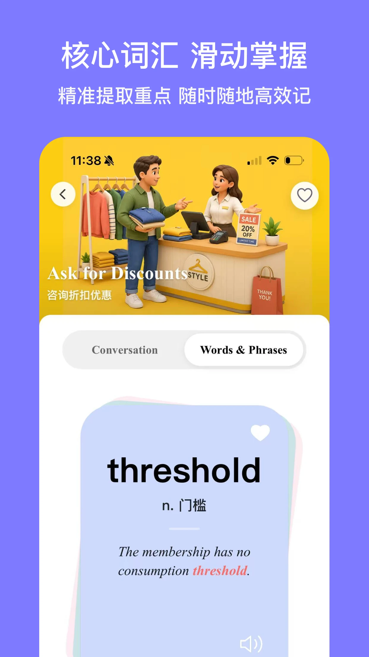 RealTalk真实社交语音聊天截图4