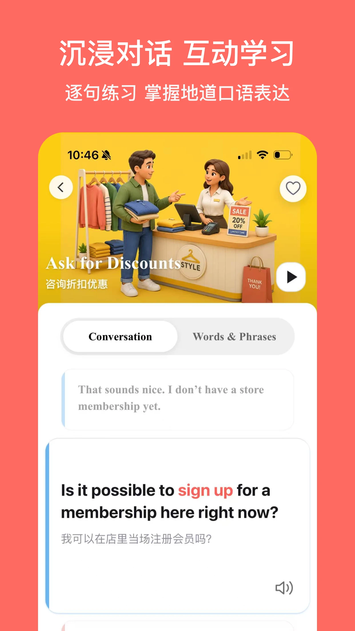 RealTalk真实社交语音聊天截图2