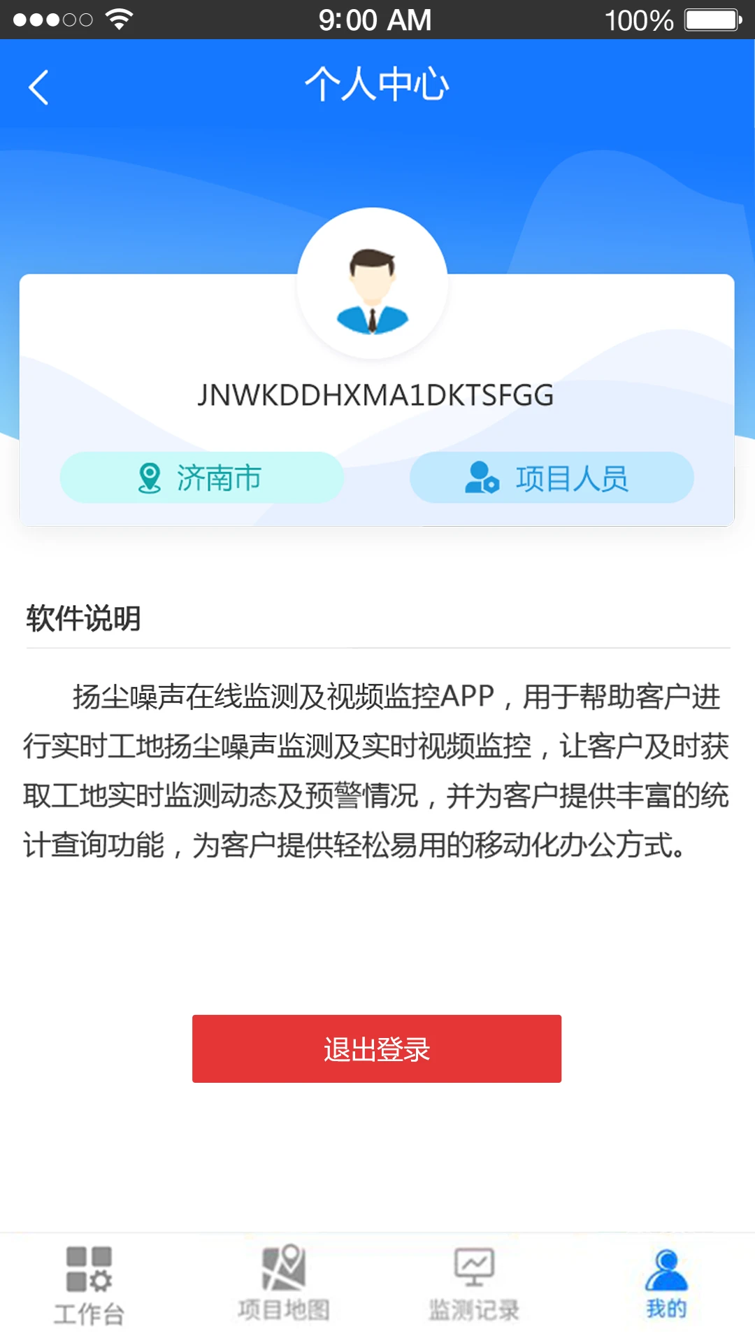 �ǻ۹���ƽ̨-��ЧЭͬ�칫���ֽ�ͼ