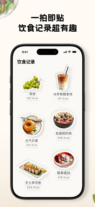 轻果健康app官方最新版本截图