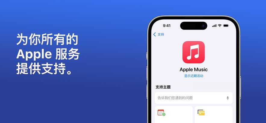 Apple֧�ֹٷ���ڽ�ͼ