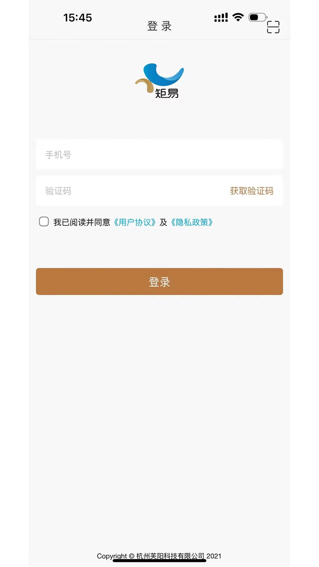矩易-高效便捷的多功能助手截图