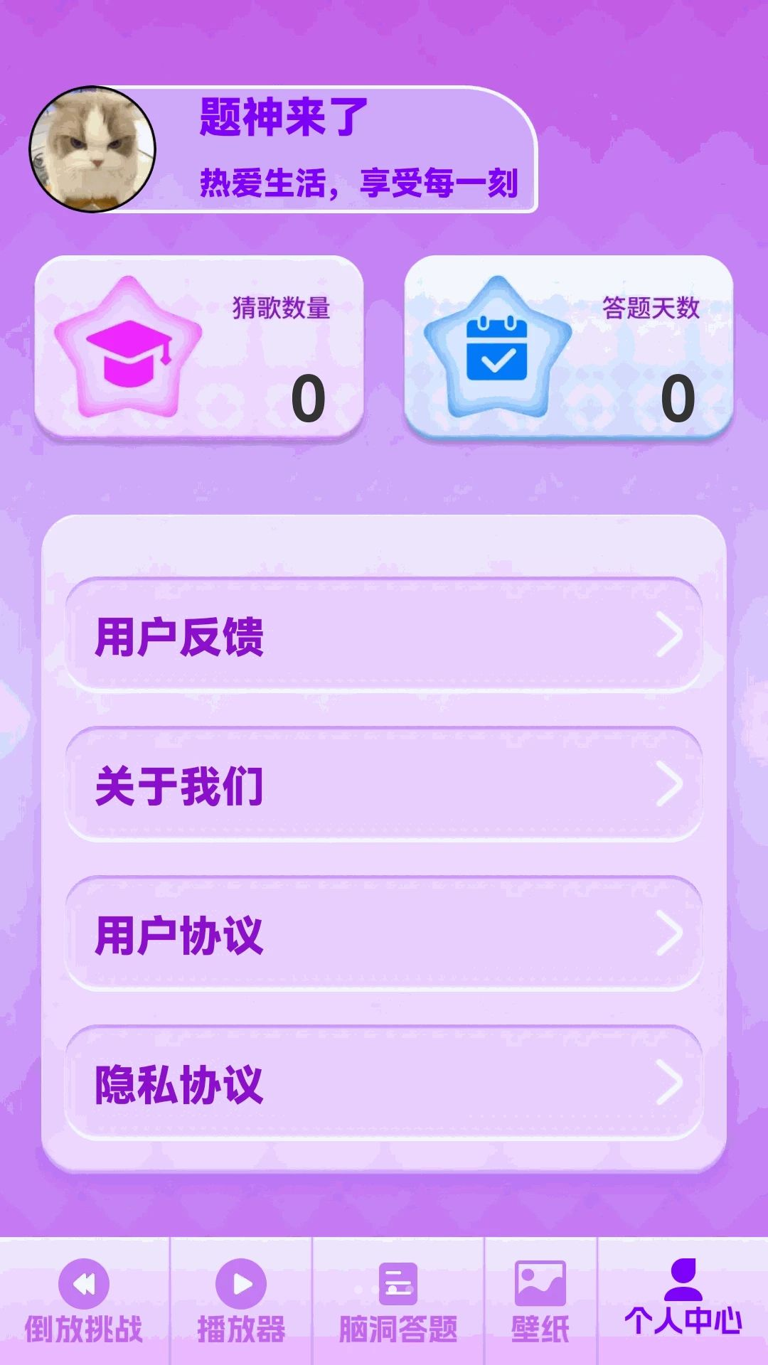 ����¸��-���ɲ¸���ս��ͼ