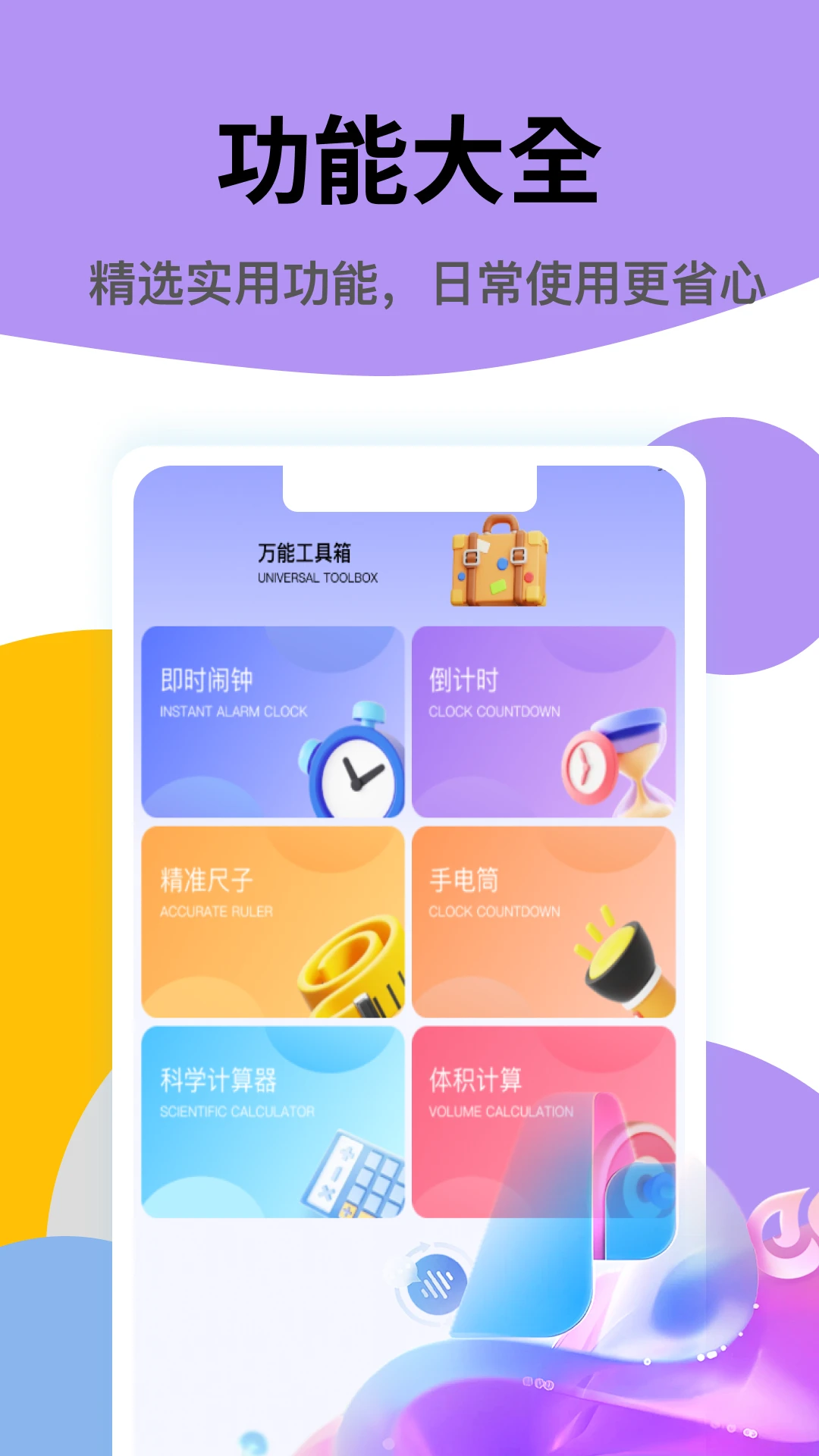瞳记日记-随手记录生活点滴截图
