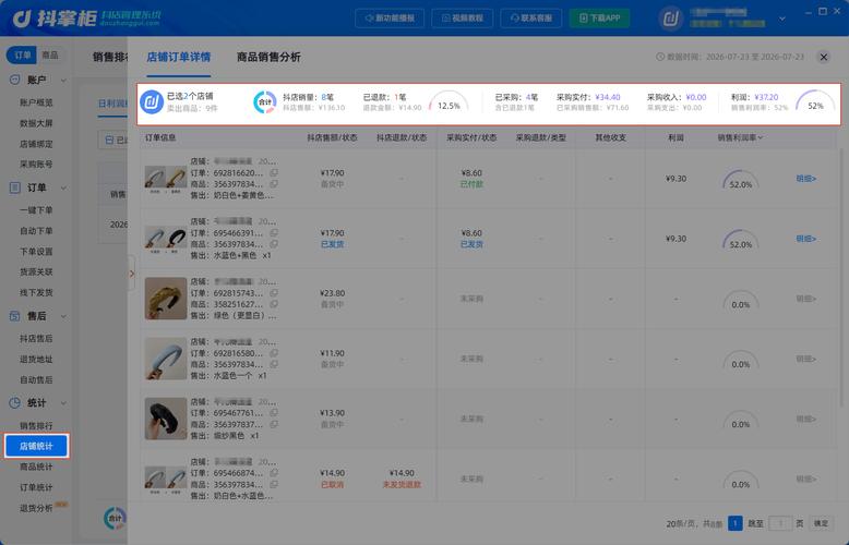 Hi VALUE-����ʵ�ù��� ������ѡ��װʵ��Ա�