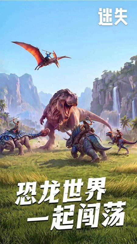 ��ʧ��Ϸ����ٷ���ڽ�ͼ