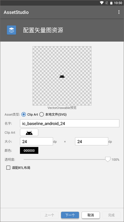 AssetStudio�ƶ����ͼ