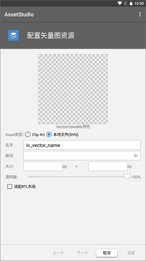 AssetStudio�ƶ����ͼ