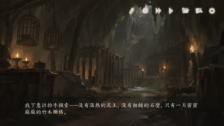 寒伶北齐流民录官方版截图1