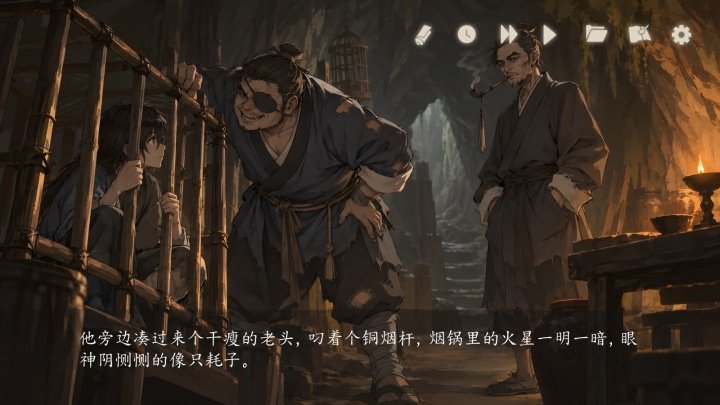 寒伶北齐流民录官方版截图3