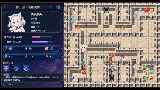 萌塔物语手游官方入口截图