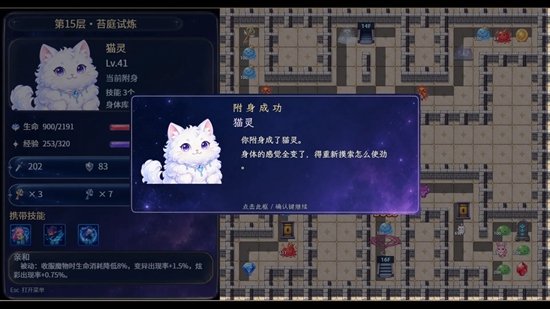 萌塔物语手游官方入口截图
