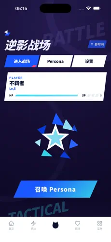 ����ɫ���䰲׿�ٷ����ͼ