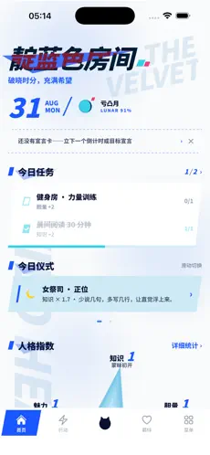 ����ɫ���䰲׿�ٷ����ͼ