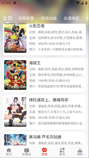 �����������ٷ�app���ؽ�ͼ