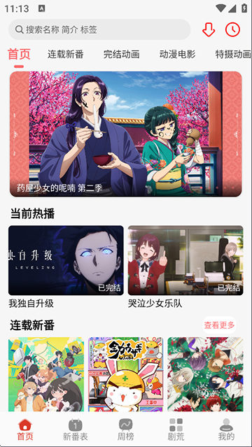 �����������ٷ�app���ؽ�ͼ