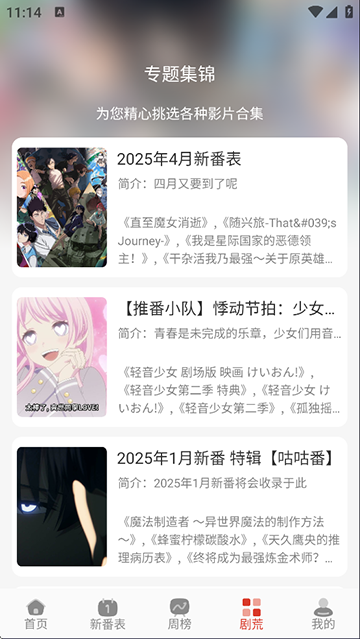�����������ٷ�app���ؽ�ͼ