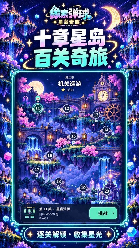 ���ص����ǵ�������Ϸ��ͼ