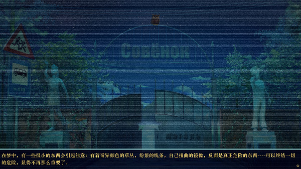 永恒之夏中文版(Everlasting Summer)截图 永恒之夏中文版(Everlasting Summer)截图