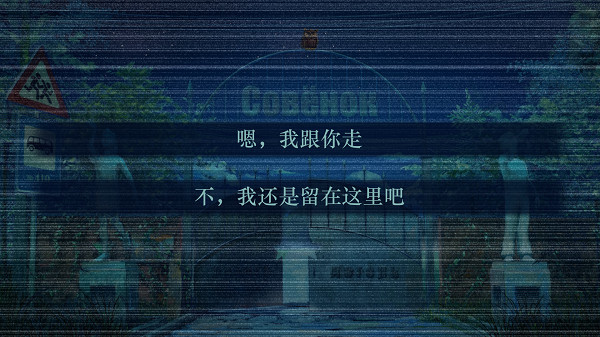 永恒之夏中文版(Everlasting Summer)截图 永恒之夏中文版(Everlasting Summer)截图