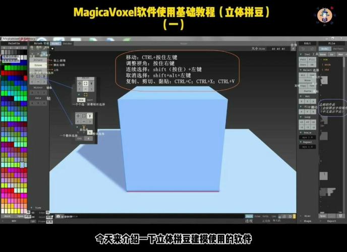 BlueprintGo-3D建模助手基础几何体拼接建模实操配图