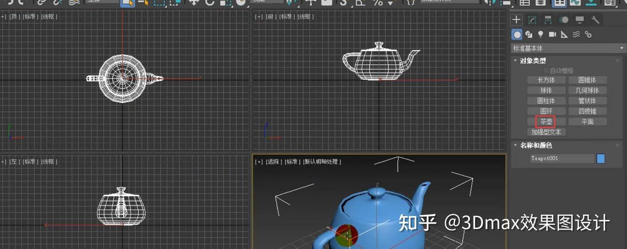 BlueprintGo-3D建模助手视图操作和工具栏认识配图