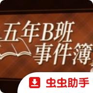 ����B���¼����ֻ���v1.20.023 ���°�