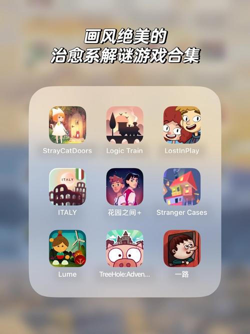 边界回响-治愈系休闲解谜 游戏画面与整体玩法概览