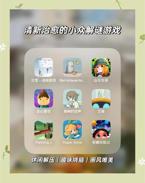 边界回响-治愈系休闲解谜 游戏界面与提示功能实拍