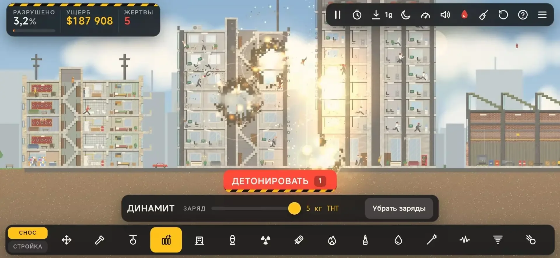 Wreckbox����ģ�������İ��ͼ