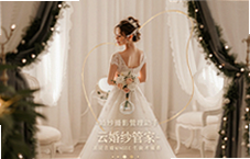 云婚纱管家让婚纱摄影管理更省心高效