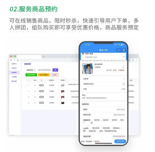 云婚纱管家-婚纱摄影管理助手 客户订单跟进与档期排期功能界面