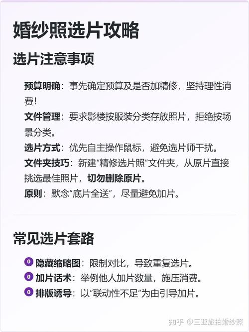 云婚纱管家-婚纱摄影管理助手 选片后期进度跟踪与客户交付流程界面
