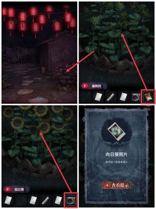 幻境逃脱官方版新手解谜场景与道具使用